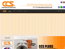 Tablet Screenshot of ccs-electrical.com